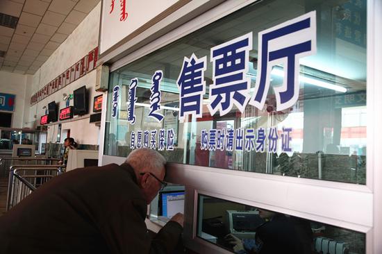 在呼和浩特长途客运站,每个售票窗口都粘贴了“购票时请出示身份证”的字样