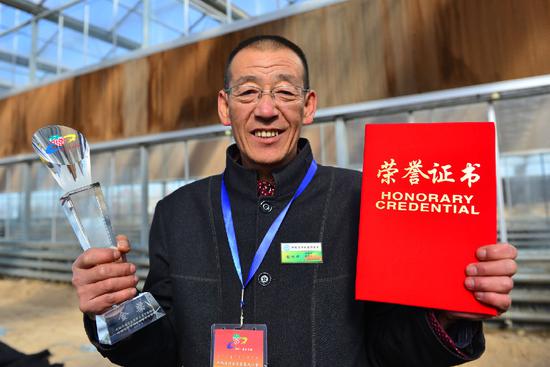 我获奖啦!