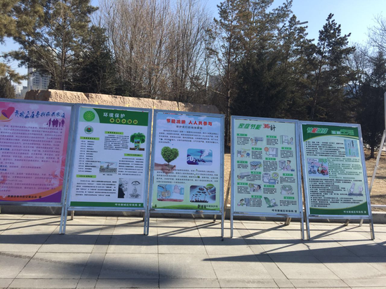 呼和浩特环保局组织环保志愿者参加全市学雷锋