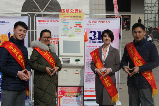 现场提供违章查询、处理服务