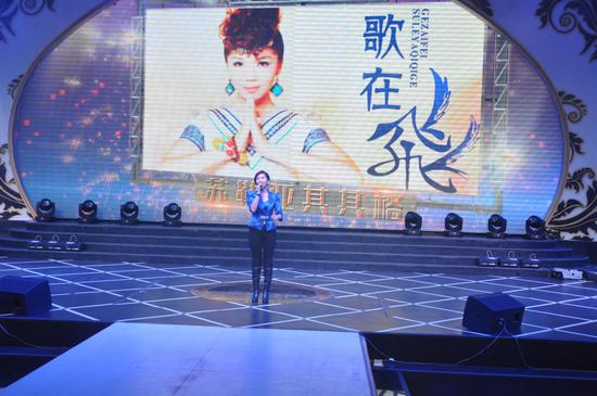 苏勒亚其其格演唱《歌在飞》