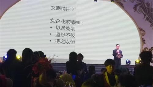 著名品牌战略专家、中央电视台品牌顾问李光斗分享了他的品牌人生,并就女商精神与经济学解析了当前经济发展状况。