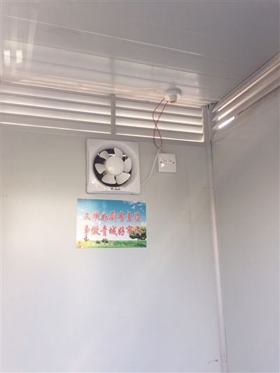 公厕内的灯泡已丢失
