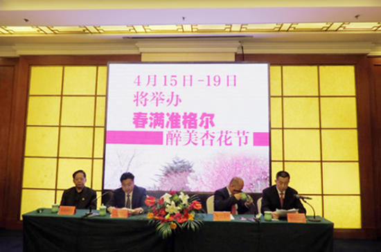 发布会现场
