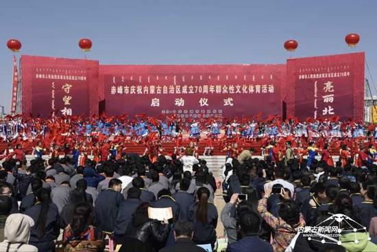 近万人参加了启动仪式