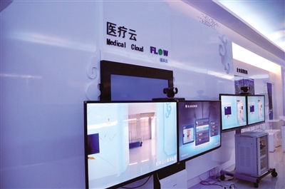 盛乐现代服务业集聚区云计算产业展示