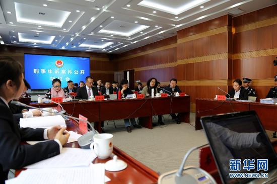 听证会现场(新华网发 杨腾格尔 摄)