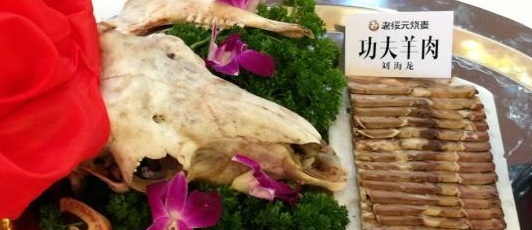 图为当天现场展示的特色蒙餐 李爱平 摄
