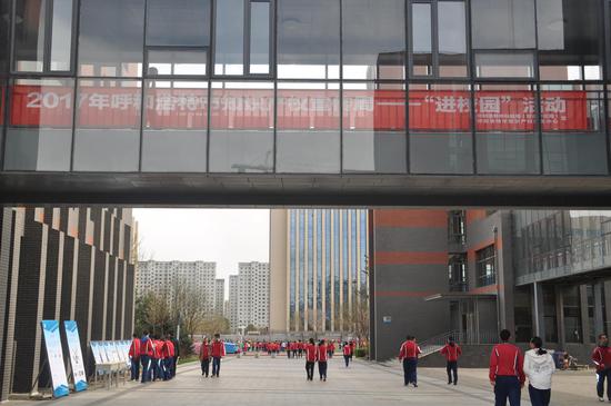 知识产权宣传周——“进校园”活动走进呼市二中