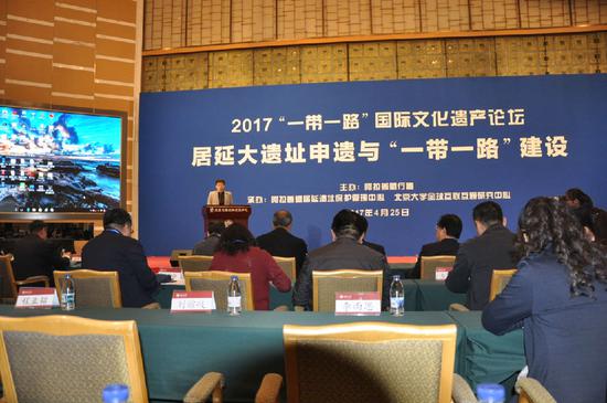 阿拉善居延大遗址申遗在京启动。刘宏章 摄