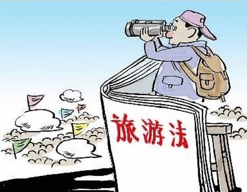 呼和浩特市旅游局旅游提示 |五一假期开心出游