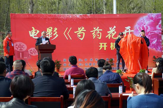 呼和浩特盛乐文化旅游产业发展有限公司总经理王瑞生致辞