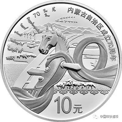 30克圆形精制银质纪念币背面图案