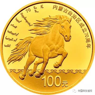 8克圆形精制金质纪念币背面图案