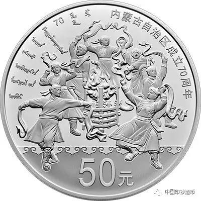 150克圆形精制银质纪念币背面图案