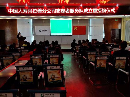 阿拉善分公司