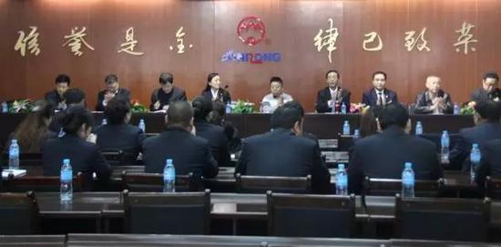刘金杰和他的金荣集团