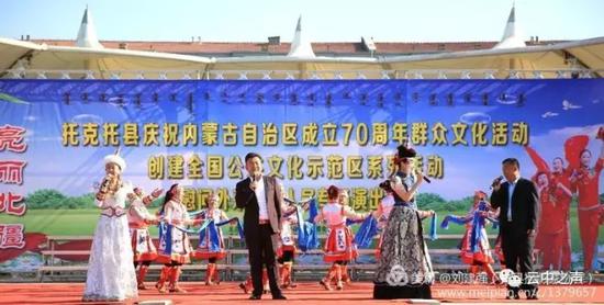 《为内蒙古喝彩》,表演者:蔺鲜鲜 刘志霞 刘凯 李良