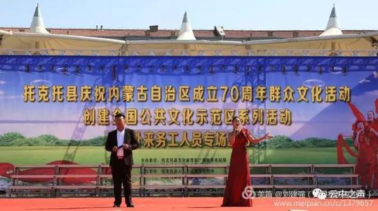 二重唱《托克托是我心中最美的地方》。
演唱:文化志愿者樊英俊 刘凯