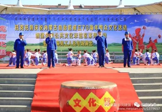 《金锁和银锁》、《咱们工人有力量》
表演者:文化志愿者王建梅 李良等
伴舞:小精英艺术学校