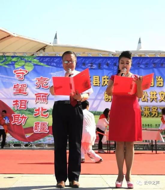 诗朗诵《五一礼赞——劳动人民万岁》,
朗诵者:王玉柱 王建梅