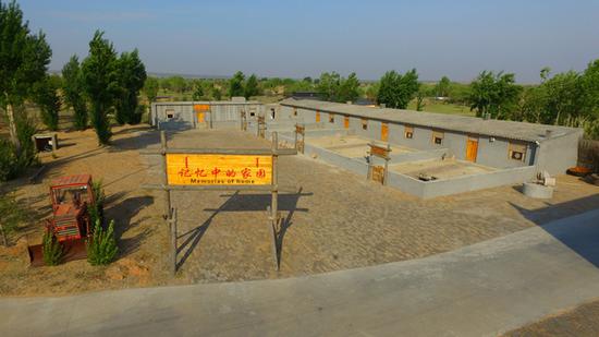 “记忆中的家园”全景图