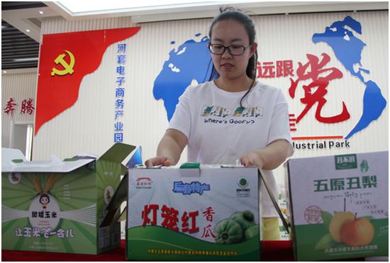 准备发往海南的五原特产正在分装。