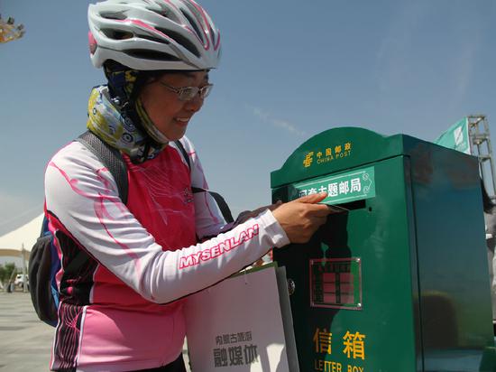 巴彦淖尔市市民邮寄《壮美内蒙古靓丽风景线》明信片