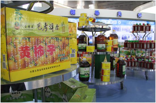 诺大的特色产品展示中心,五原特产应有尽有。