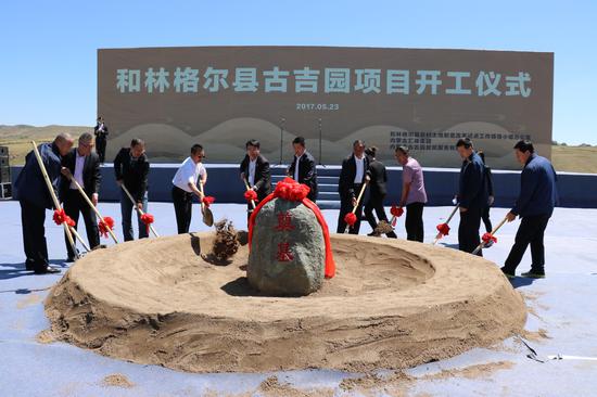 和林格尔县人口_内蒙古和林格尔科创孵化基地项目签约落地