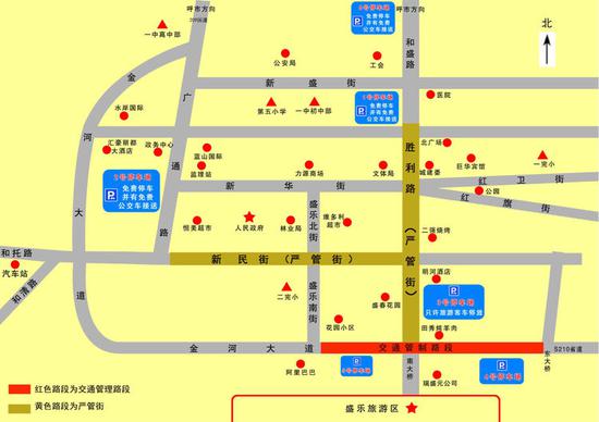 交通管理和林县大队"芍药节"期间免费停车场示意图