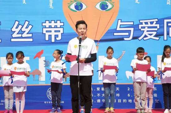 阿木古郎带领环保小卫士宣读倡议书