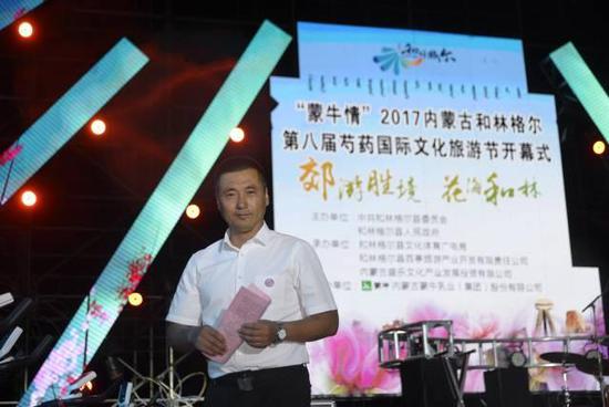 音乐节现场