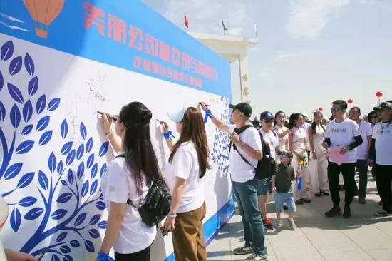 嘉宾及市民游客在签名墙上签名
