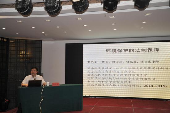 2017年全区重点企业环保法律法规培训班在呼