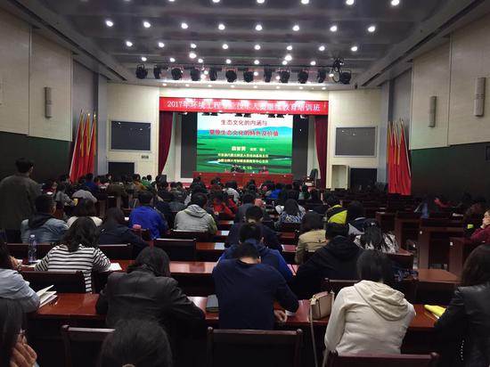 內蒙古自治區環保宣教中心舉辦環境工程 專業技術人員教育培訓