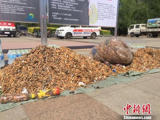 烟头很快便堆成一座“小山”。
