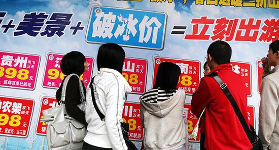 别再上当了,不合理低价游靠不住