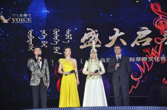 开幕式主持人阵容