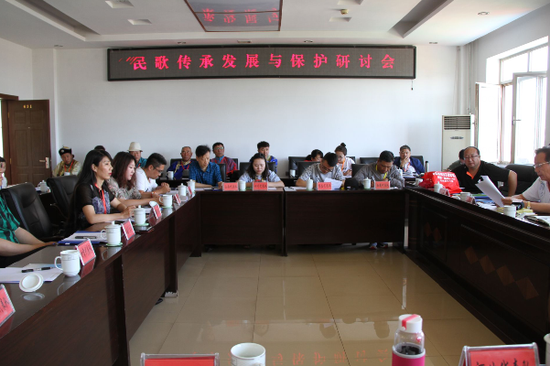 民歌研讨会