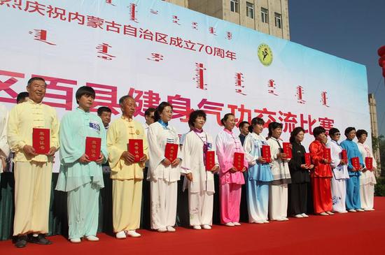 通报表彰“全区百名优秀健身气功基层站点”