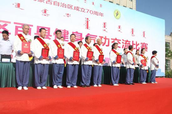 通报表彰10名“全区基层健身气功突出贡献者”