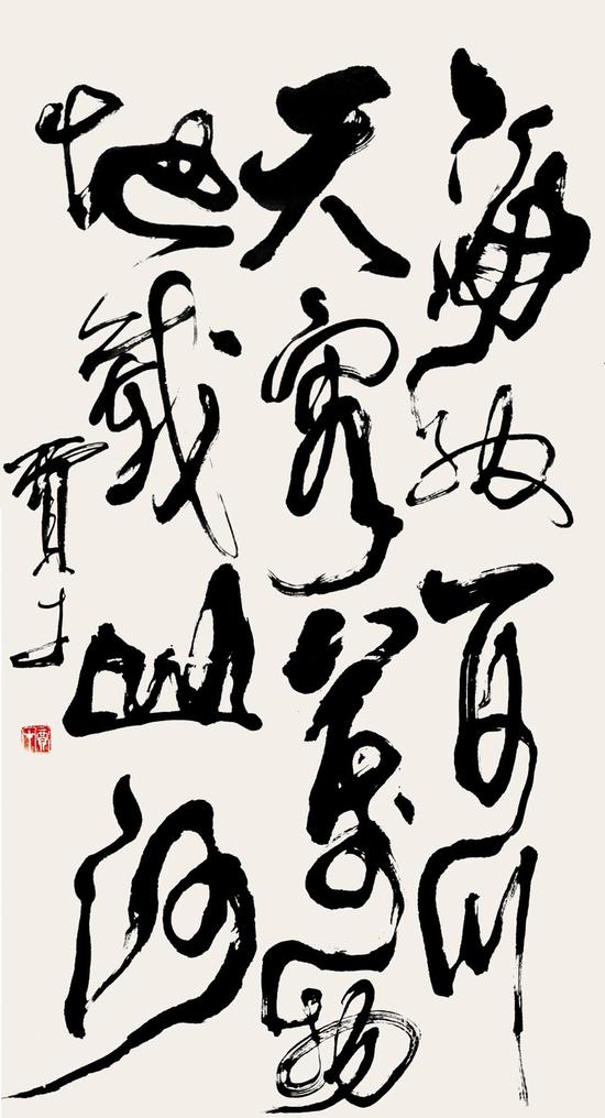 人书俱老一斋贤--写在《贾才书法集》即将付梓之际