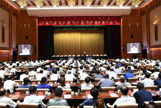 6月16日下午,自治区党委召开巡视“回头看”整改动员部署大会。内蒙古日报社融媒体记者 袁永红 摄