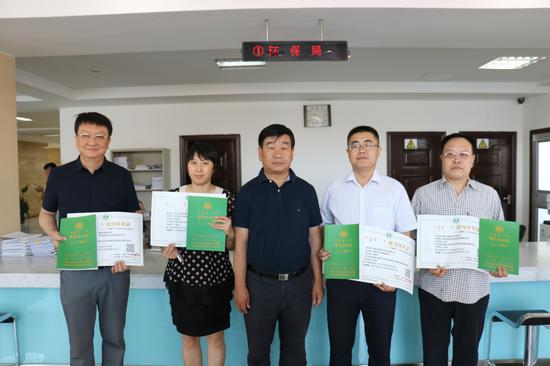 呼和浩特市环保局副局长金瑞山向4家企业颁发由国家统一编码的排污许可证