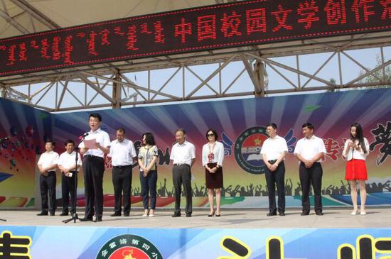 《中国校园文学》创作活动基地启动仪式在伊旗第四小学举行