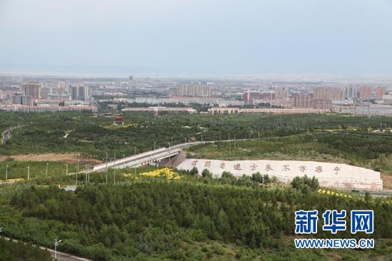 乌兰察布市集宁新区