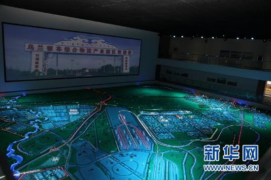 乌兰察布综合物流产业(庙梁)园区规划展览馆