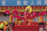 女子群舞《扇舞中华》