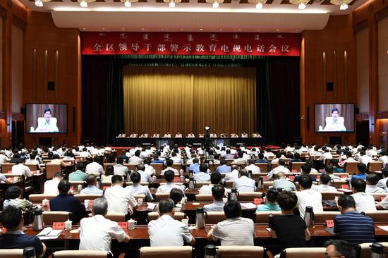 7月25日上午,自治区党委召开全区领导干部警示教育电视电话会议。内蒙古日报社融媒体记者袁永红摄